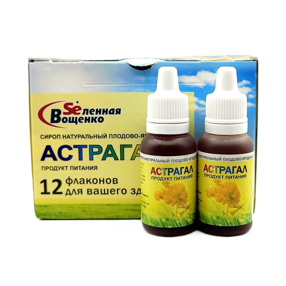 Сироп "Астрагал" (12фл.*20гр.)
