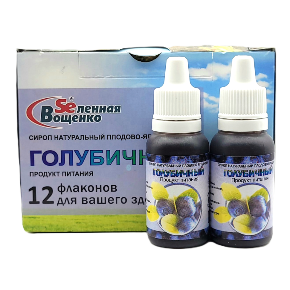 Сироп "Голубичный" (12фл.*20гр.)