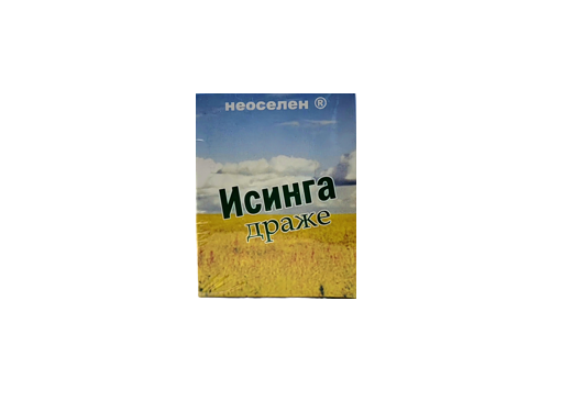 Драже "Исинга" (10*30др.)