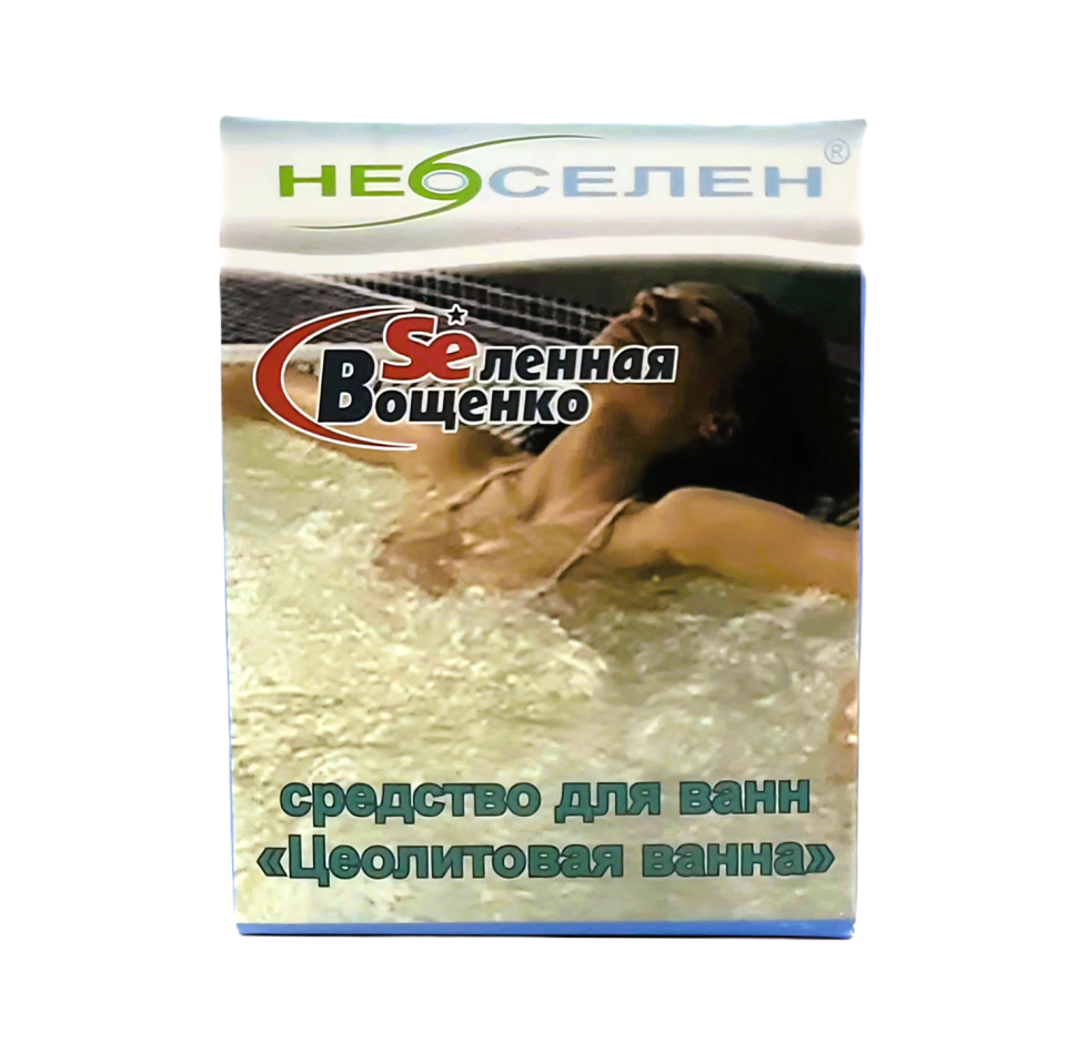 Цеолитовые ванны (10*25гр.)