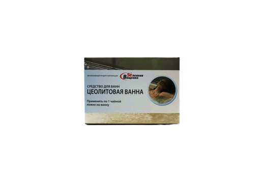 Цеолитовые ванны (10*25гр.)